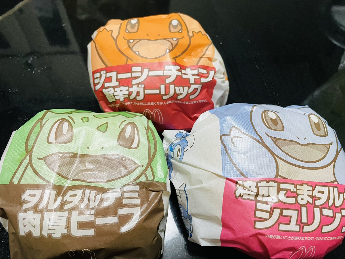 Kissy_13_30's tweet photo. うまうま🍔🍟🍔🍍🍔 https://t.co/yltsMDbfCh