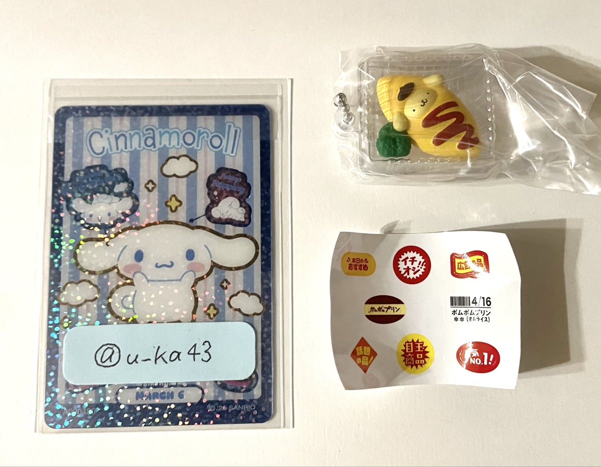 u_ka43's tweet photo. @_485810 初めまして、こんばんは。検索からお声がけ下さりありがとうございます。付属のシール所持しておりますが、開封時から状態が画像の通りになりますのでこちらが問題なければ、是非交換お願いいたします。再度ご返信いただけますと幸いです。よろしくお願いいたします🙇🏻 https://t.co/NRESJAhSye