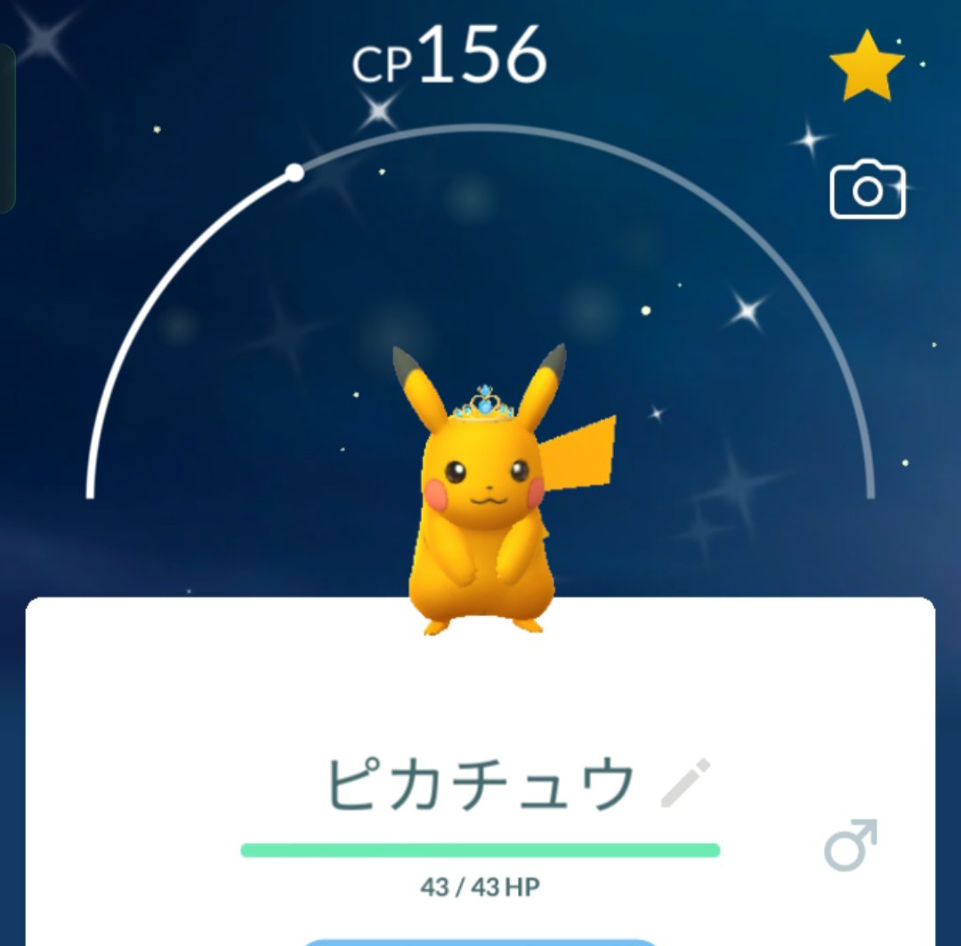 M_RAVEN_7's tweet photo. コスピカさん
交換リストの出せる物に登録しようとしたら老眼と色弱で自分の所持がどれか分からない件😅
図鑑を0025だけじゃなく0025-a-01とか振り分けて欲しい🥲
一つ一つ調べるのが面倒・・

#ポケモンGO
#ピカチュウさん
#交換用 https://t.co/toRJub9f42