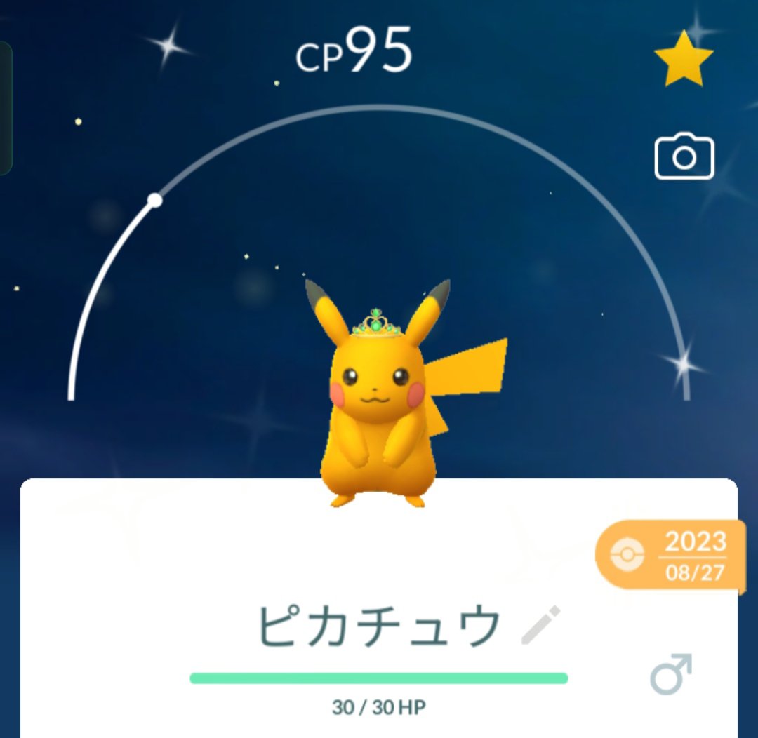 M_RAVEN_7's tweet photo. コスピカさん
交換リストの出せる物に登録しようとしたら老眼と色弱で自分の所持がどれか分からない件😅
図鑑を0025だけじゃなく0025-a-01とか振り分けて欲しい🥲
一つ一つ調べるのが面倒・・

#ポケモンGO
#ピカチュウさん
#交換用 https://t.co/toRJub9f42