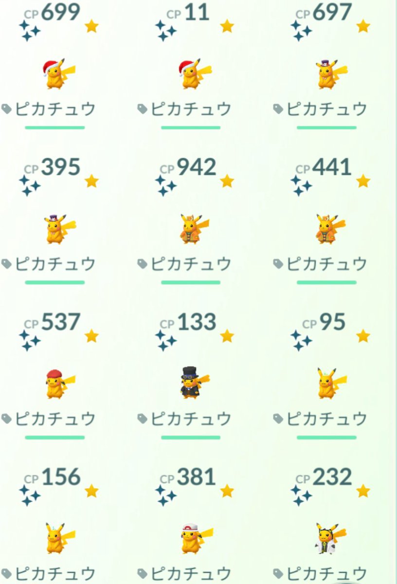 M_RAVEN_7's tweet photo. コスピカさん
交換リストの出せる物に登録しようとしたら老眼と色弱で自分の所持がどれか分からない件😅
図鑑を0025だけじゃなく0025-a-01とか振り分けて欲しい🥲
一つ一つ調べるのが面倒・・

#ポケモンGO
#ピカチュウさん
#交換用 https://t.co/toRJub9f42
