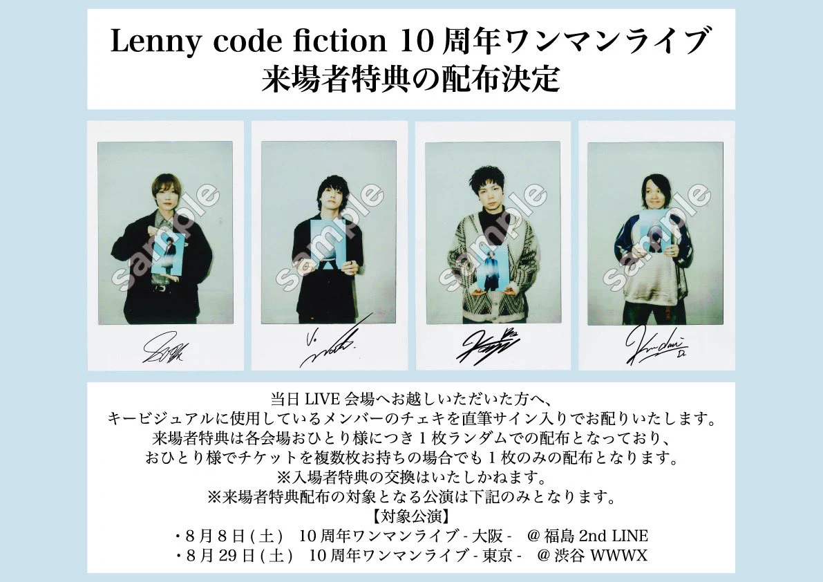 Lenny code fiction on X: 