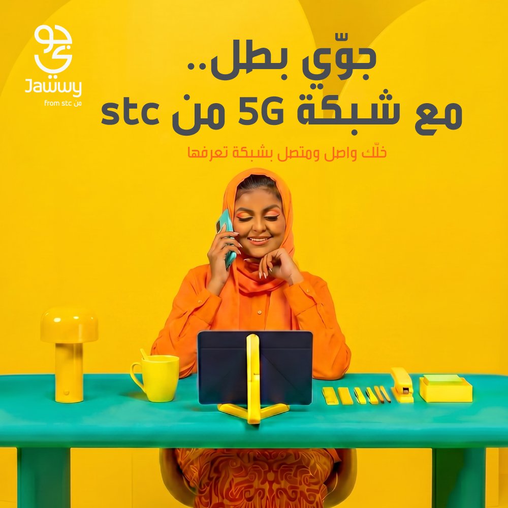 jawwy's tweet photo. اختيار الباقة صار أبسط. 💜
مع جوي، اختر ما يناسبك واستمتع بتجربة مرنة تلائم أسلوب حياتك.
 خيارات متعددة
 بيانات حسب احتياجك
 دقائق تناسب استخدامك
 إدارة سهلة وسريعة
اطلبها من تطبيق جوي