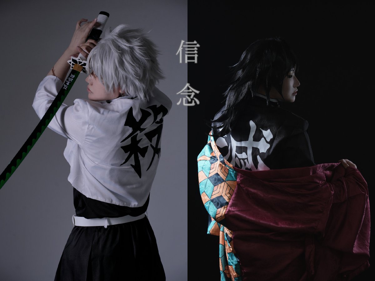 amiami1612's tweet photo. cosplay/鬼滅の刃

その背に背負うは同じく覚悟。
その目が追うのは異なる信念。

不死川実弥🍃/冨岡義勇🌊
※両方私です

🍃Photo&amp;Studio @studio_ruhrend 
🌊Photo&amp;Studio @studio_fuelu https://t.co/AHxQaedQ30