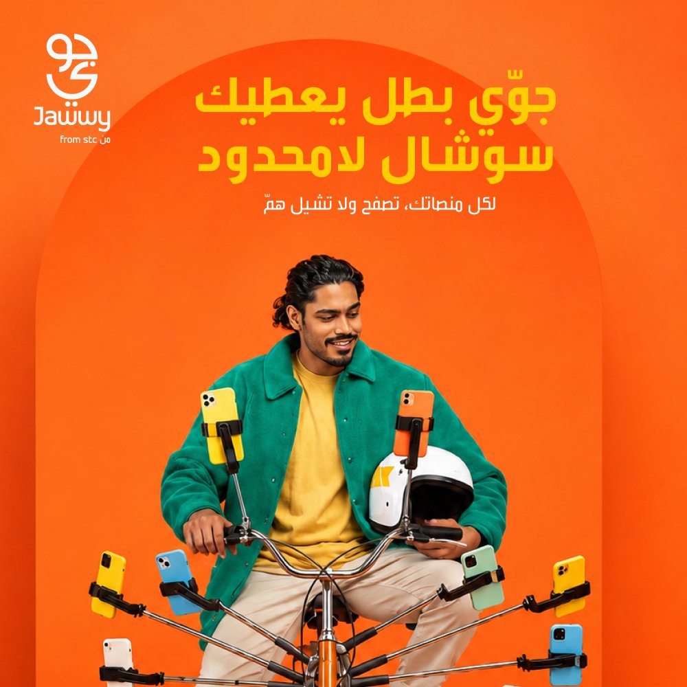 jawwy's tweet photo. اختيار الباقة صار أبسط. 💜
مع جوي، اختر ما يناسبك واستمتع بتجربة مرنة تلائم أسلوب حياتك.
 خيارات متعددة
 بيانات حسب احتياجك
 دقائق تناسب استخدامك
 إدارة سهلة وسريعة
اطلبها من تطبيق جوي