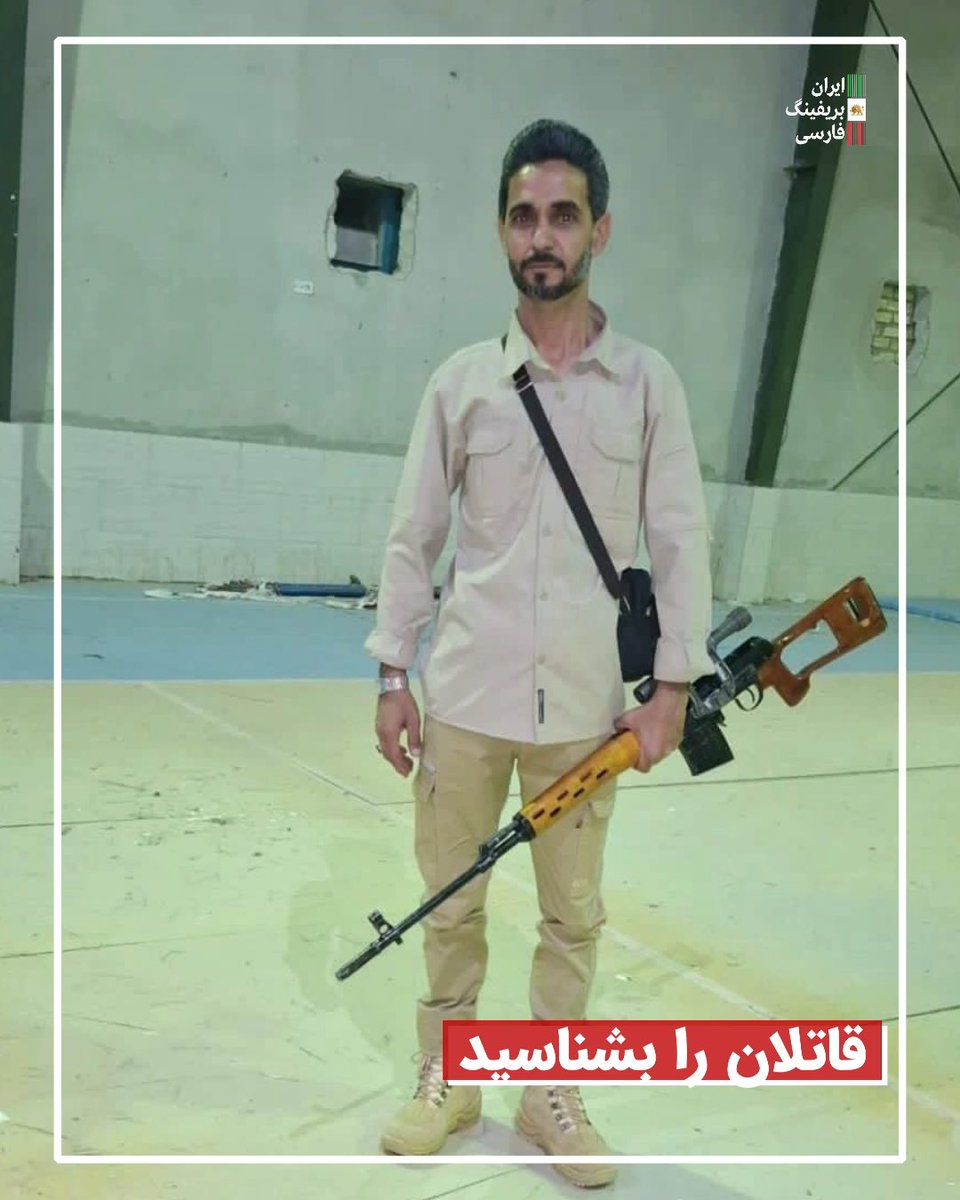 Goftaniha's tweet photo. رژیم و مزدورانش باید بدانند که کشتن مردم بدون هزینه نخواهد بود؛ در ۱۸ و ۱۹ دی در قیروکارزین فارس، شهرک امام، جایی که ده‌ها جاویدنام داشتیم، به سمت مردم تیراندازی می‌کرده.
نام: یوسف زمانی
نام پدر: عباس معروف به عباس سیاه
آدرس: قیروکارزین، بخش افرز، زاخرویه، روستای مزرعه پهن
صاحب یک مغازه به نام زاخور سفید است.