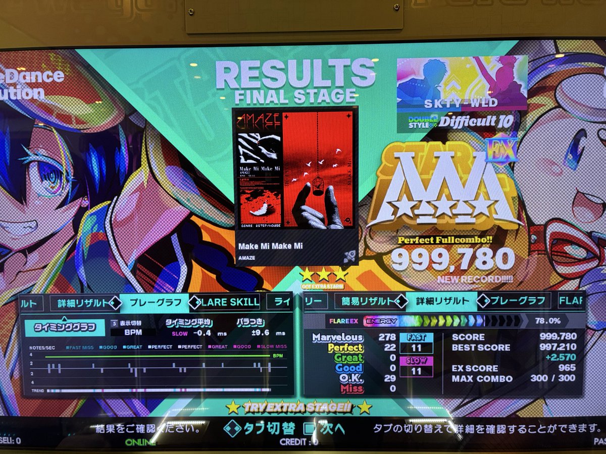 Skete_DDR's tweet photo. 新曲埋め〜①

足10,14 Make Mi Make Mi
　EDP苦手緑矢譜面

足10,14 BUCHiAGE 祭 DANCE
　良曲、フルコンベストで埋めたい https://t.co/Dqw1iyzR3V