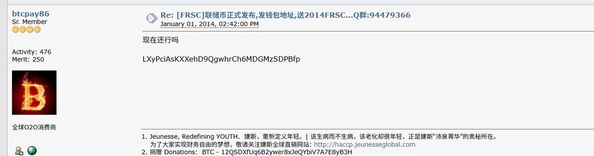 cake8869's tweet photo. cz在比特币论坛里面多次提及和评论联储币
并且向联储币索要过空投，让我们继续帮他完成联储币的梦想，税收全部打给cz的地址
往后翻可以找到很多关于cz评论的帖子
https://t.co/MnoXqQynBQ https://t.co/xKgobTagkQ