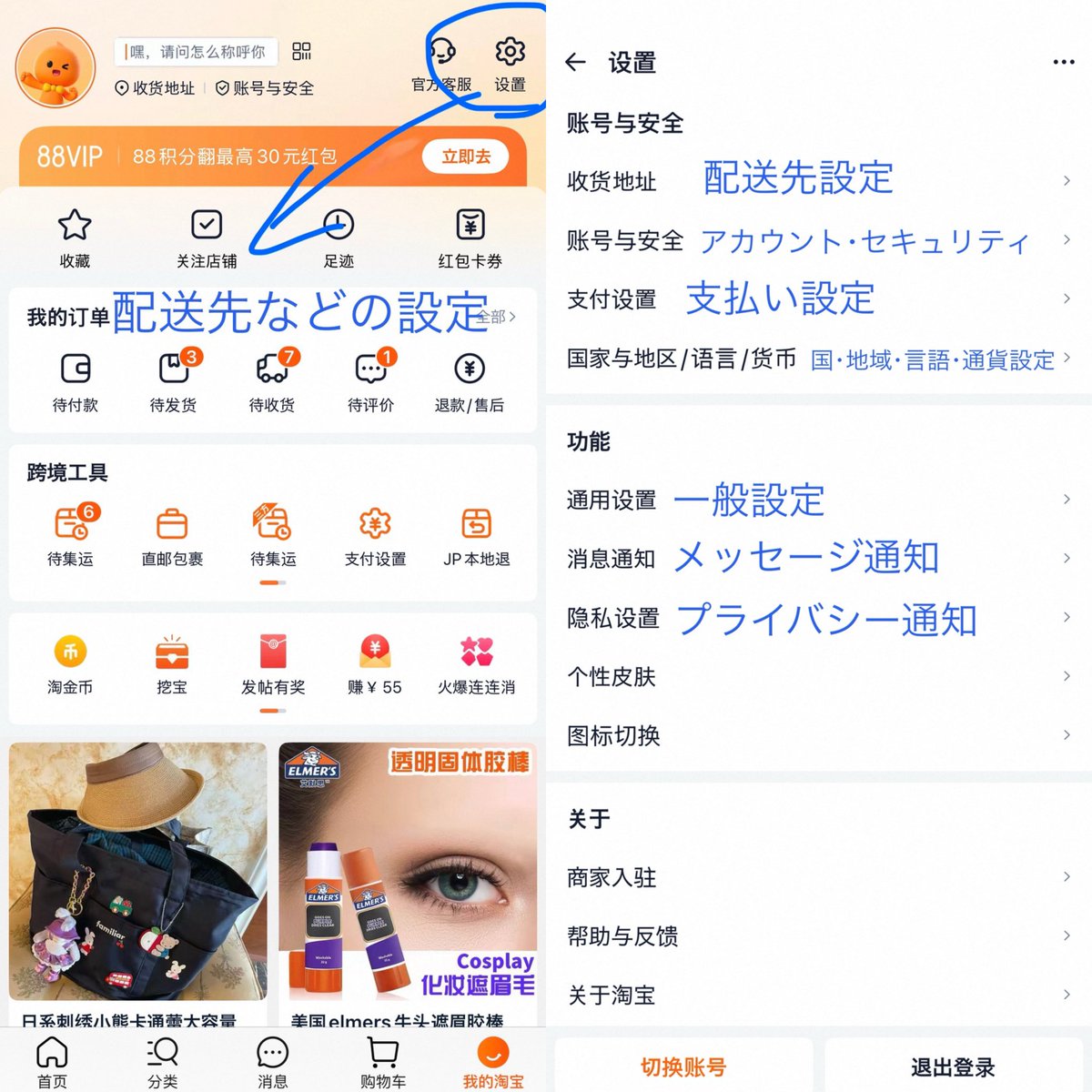 X_eNoS_X1031's tweet photo. ついでにこれも載っけとくね
カードの設定方法とか諸々じゃよ https://t.co/sOrymBeM9n