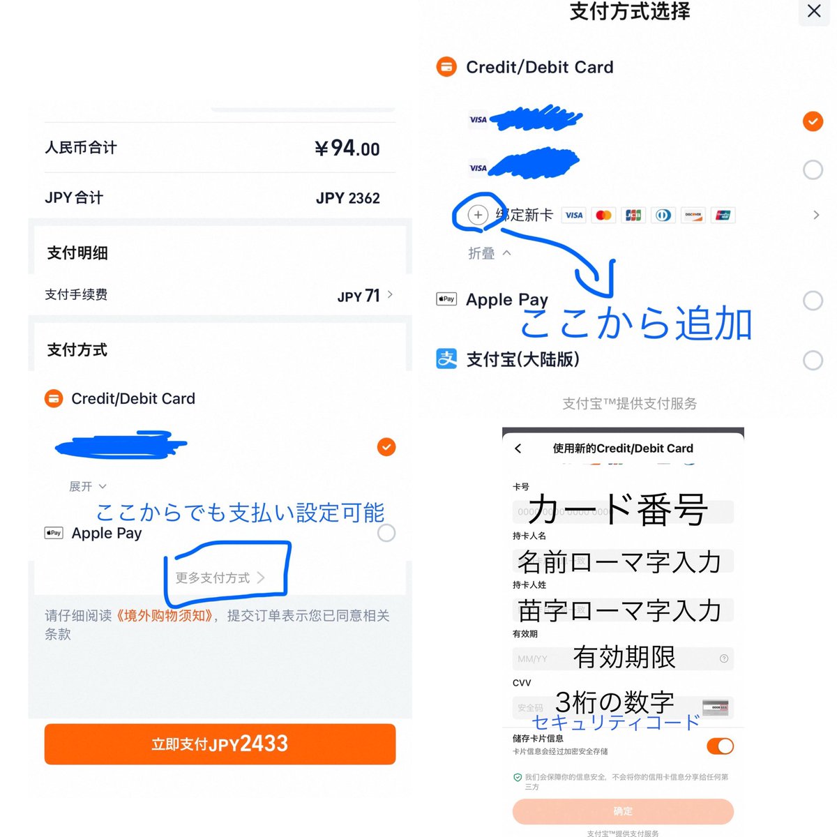 X_eNoS_X1031's tweet photo. ついでにこれも載っけとくね
カードの設定方法とか諸々じゃよ https://t.co/sOrymBeM9n