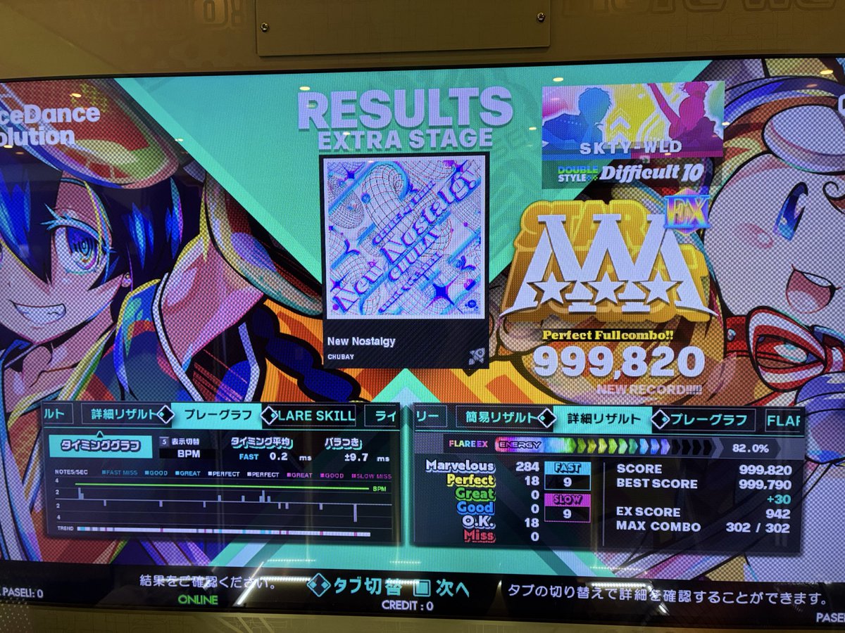 Skete_DDR's tweet photo. 新曲埋め〜②

足12 燭　赤青、青赤skip
　序盤の低速に惑わされない

足10,15 New Nostalgy
　EDP緑矢連後のリズムが難

足15 Better When I'm Dancin'
　16分連横渡がきつい https://t.co/NRgiDnt1WY