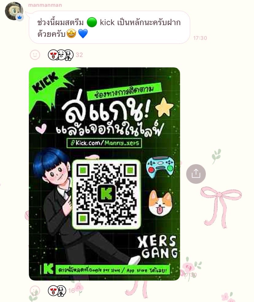 minwxnie's tweet photo. รับทราบครับ https://t.co/Vqa5PQmfFp