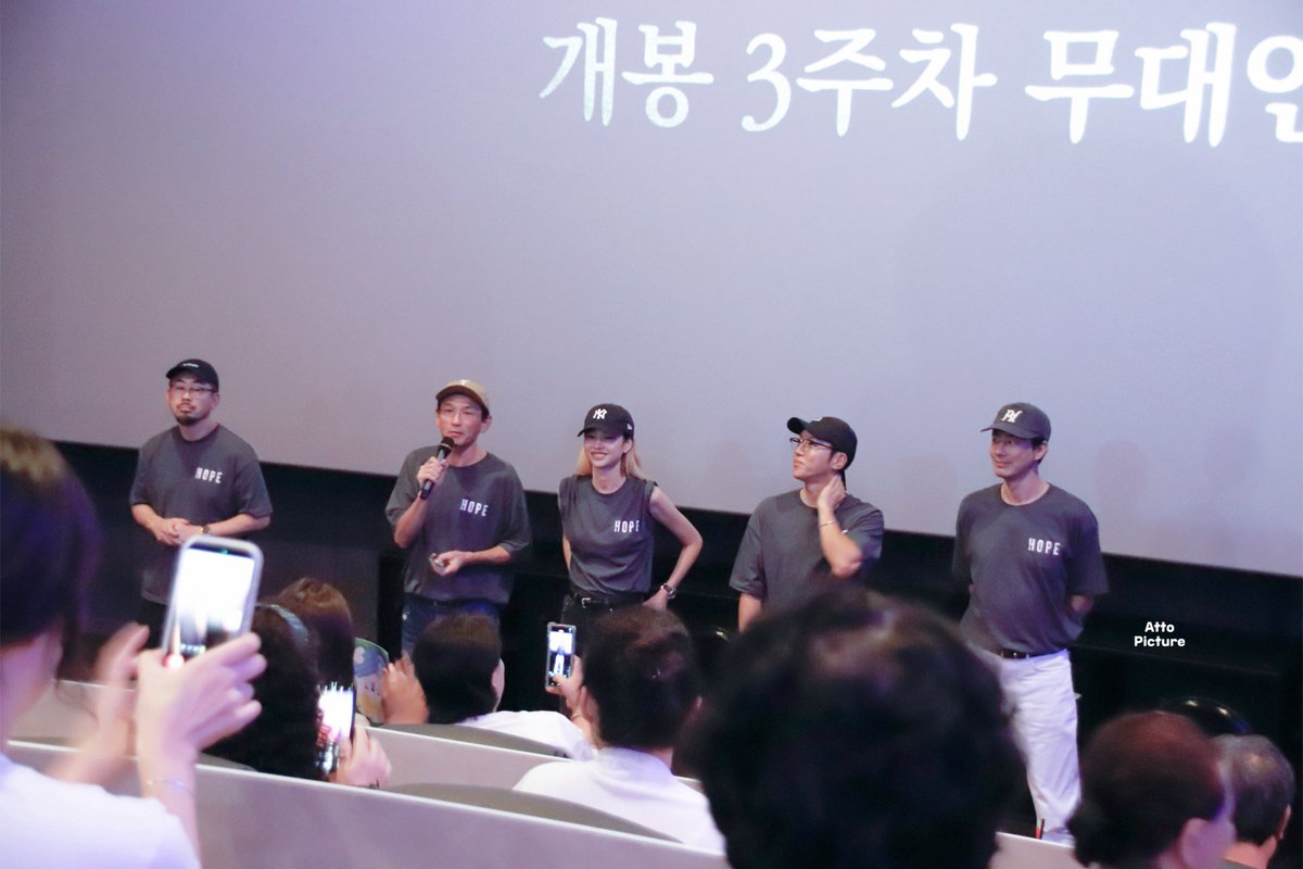 AttoPicture's tweet photo. 260802 메가박스 대구 프리미엄만경관
호프 개봉 3주차 무대인사
나홍진 감독, 황정민, 조인성, 정호연, 음문석 참석 

2번 봐도 재밌었다 👍🏻
빨리 2편도 나왔으면!!

#호프 #무대인사 #대구
#나홍진감독 #황정민 #조인성 #정호연 #음문석 https://t.co/KWcZRg3LEM