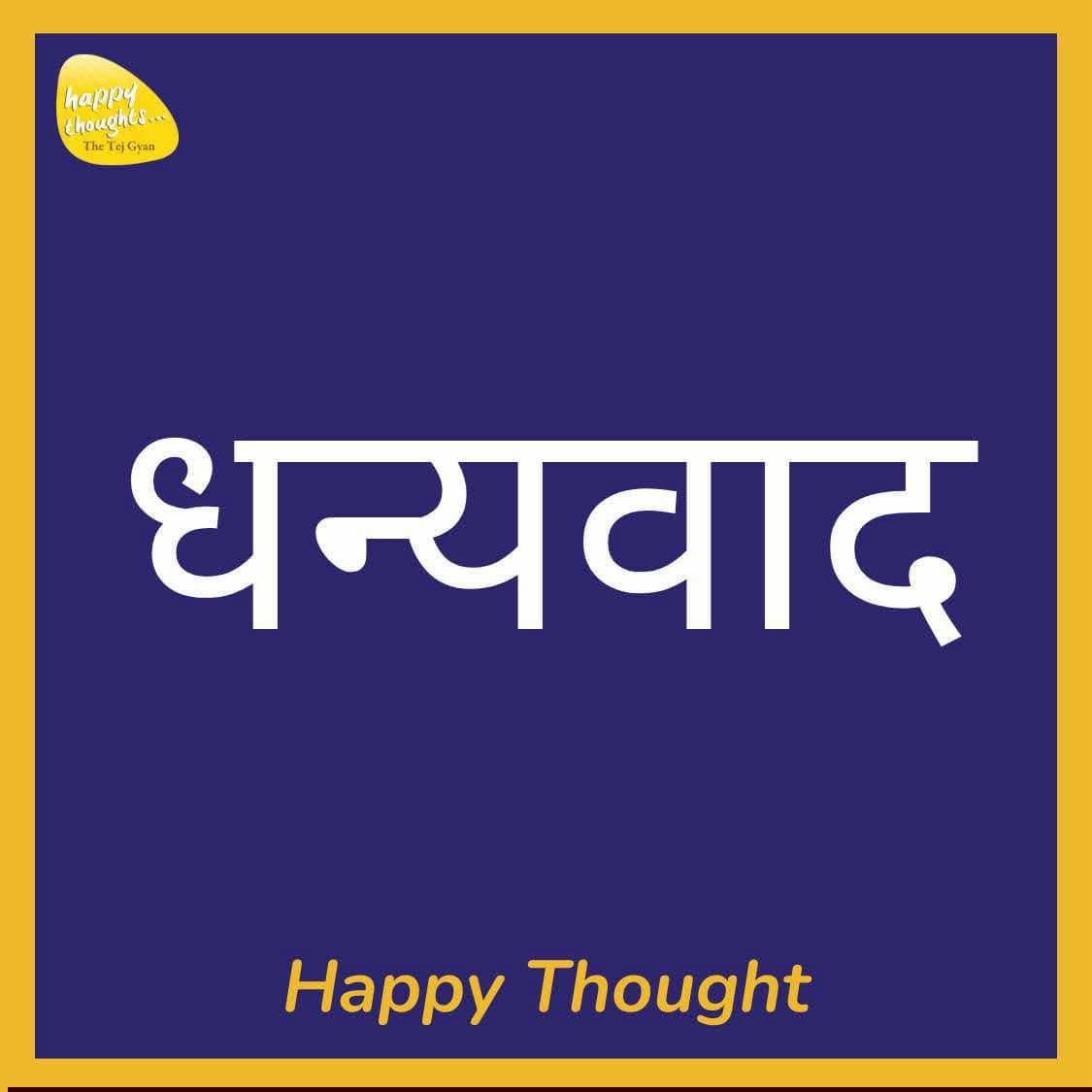 BeerSingh7's tweet photo. Happy thaught... https://t.co/LUtkpMJMU6