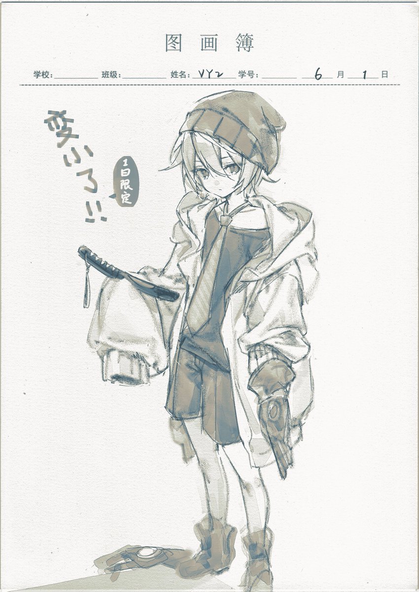 Arumaoplus's tweet photo. #VY2 #VOCALOID
rkgk https://t.co/8UPCZITgom