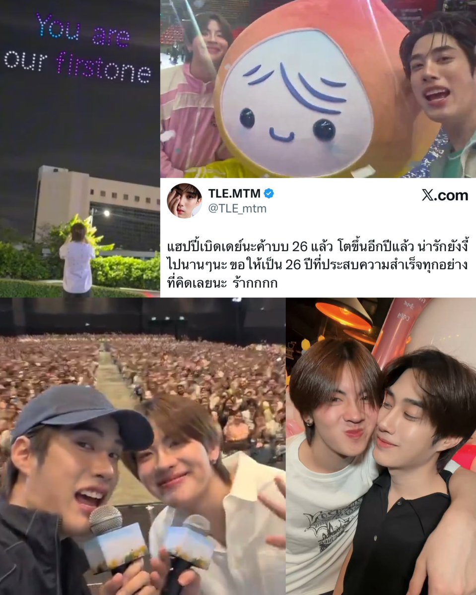 Yriety's tweet photo. ฉลองวันเกิดปีที่ 26 ของ “เฟิร์สวัน” #firstone 🎊🤍 นอกจากคำอวยพรของ “พี่เติ้ล” #Tle_mtm พาร์ทเนอร์คนสำคัญ ก็ยังมีแฟน ๆ มารวมตัวกันเพื่อมอบความรักให้จำนวนมาก !

FIRSTONE TURNED 26 
#26thHBDFIRSTONE #TleFirstone 
.
🎂 วันเกิด “เฟิร์สวัน วรรณกร” ปีที่ 26 นี้ได้รับคำอวยพรจากทุกคนเป็นจำนวนมาก ! ทั้งจากแฟน ๆ เพื่อน ๆ และพาร์ทเนอร์คนพิเศษอย่าง “เติ้ล มติมันท์” ที่มาร่วมฉลองในวันสำคัญของเจ้าตัว เริ่มตั้งแต่เซอร์ไพรส์เค้กวันเกิดล่วงหน้า จนได้ของขวัญสุดเซอร์ไพรส์เป็นการได้ฟังเสียงจาก “เรนนี่” #RainyTF เป็นครั้งแรก ! ทำเอาปะป๊าเติ้ลและเฟิ้ดเฟิ้ดดีใจกันยกใหญ่ ☔️💚🩷
.
ซึ่งนอกจากจะมีการเป่าเค้กฉลองรวมคนเกิดเดือนสิงหาคมในงานกีฬาสีแล้ว 🏆 ชาวติดฝนยังจัดโชว์บินโดรนแปรคำอวยพร(🎆)หลังจบงานให้เฟิร์สวันได้มาเก็บภาพความประทับใจของปีนี้อีกด้วย บอกเลยว่าโมเมนต์น่ารักแบบนี้มีหรอที่พี่เติ้ลจะพลาดมาร่วมเก็บภาพน่ารัก ๆ 📸 ของเจ้าของวันเกิดและนำไปตัดคลิปอวยพรวันเกิดสุดน่ารักให้เฟิร์สวันอีกด้วย ไม่พอยังแอบมาเป็นตากล้องเซอร์ไพรส์ในงานฉลองวันเกิดร่วมกับแฟน ๆ ทำเอาเรียกเสียงฮือฮาลั่นฮอลเลยทีเดียว 🎂
.
ปิดจบด้วยงานเลี้ยงฉลองร่วมกับเพื่อน ๆ ในวงการ 🪩✨ บอกเลยว่ามีแต่รอยยิ้มทั่วทั้งงาน และโมเมนต์น่ารัก ๆ จากเจ้าของวันเกิดและทุกคนอีกเพียบ แต่ที่พลาดไม่ได้เลยคงจะเป็นโมเมนต์หลังเป่าเค้กที่ทุกคนในงานต่างช่วยกันเชียร์ให้เติ้ลหอมแก้มเฟิร์สวันโชว์ งานนี้บอกเลยว่าฟินกันทั้งไทม์ไลน์จนชาวติดฝนพากันแคปหน้าจอมาอวดกันทุกมุม 😽💕 น่ารักกันขนาดนี้พี่วายขอร่วมอวยพรให้เฟิร์สวันมีความสุขมาก ๆ อยู่ให้พี่เติ้ลได้เติมทุกวันไปอีกนาน ๆ เหมือนกับคำอวยพรของพี่เติ้ลเลยน้าา 💫
.
#Yriety