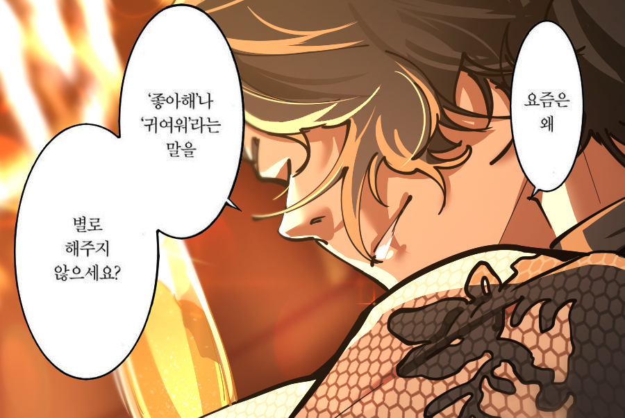 ddongdog_oc's tweet photo. 등뒤에 가위 숨겼을 것 같음.
대답 맘에 안 들면 뒤에서 찌르기 https://t.co/gC0OjjhTxr