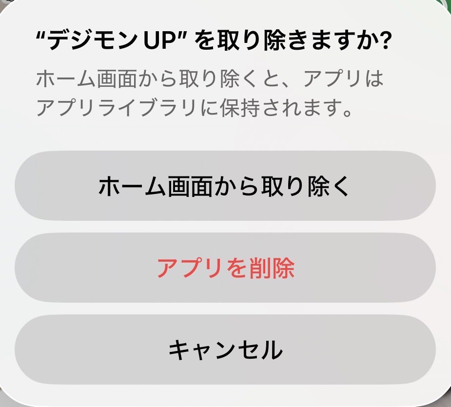 boroboton's tweet photo. バイバイ https://t.co/us0mESKYB5