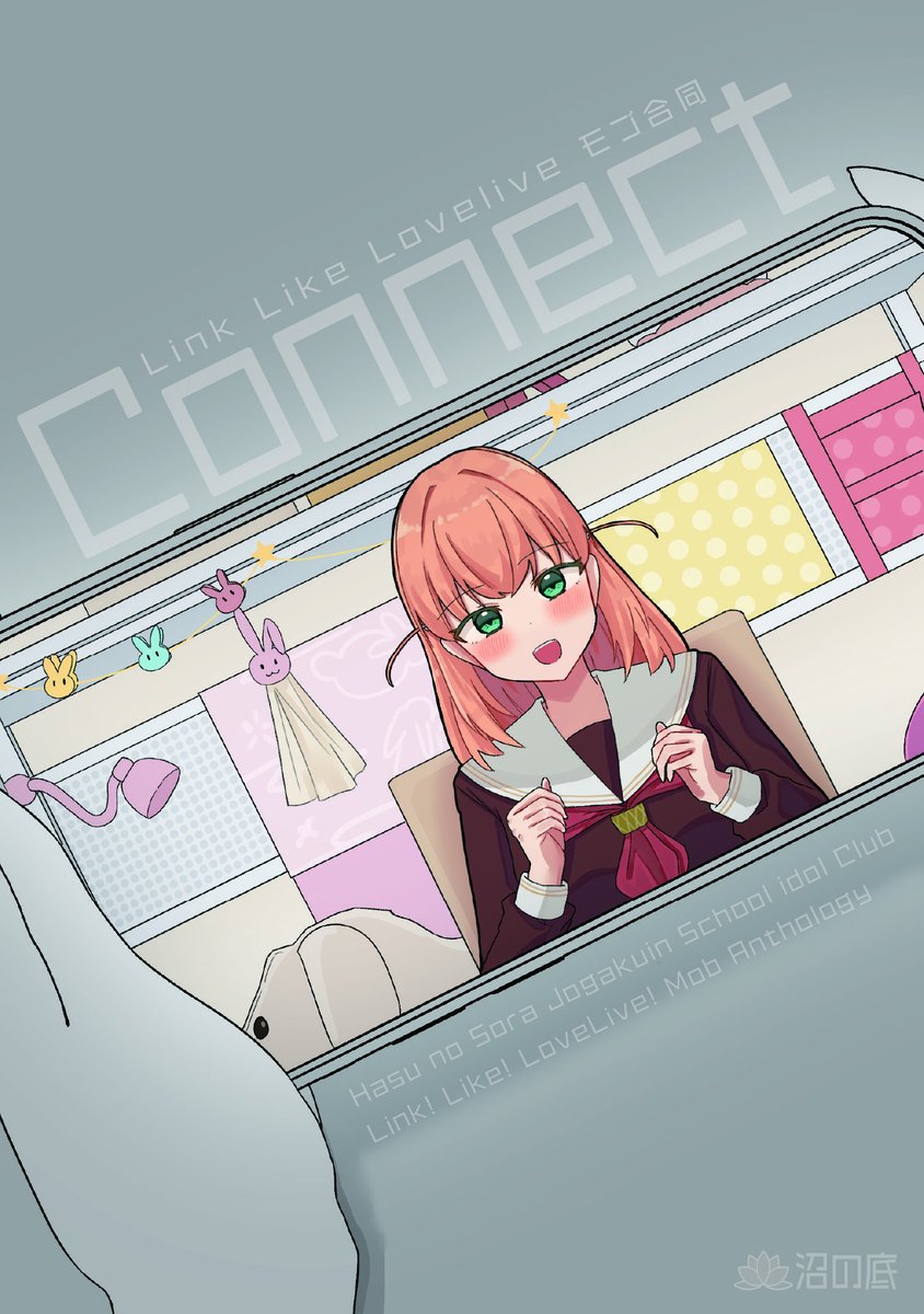 2girimeshi0701's tweet photo. 【 #C108】
Link！ Like！ ラブライブ！モブ合同「Connect」
B6／500P／2500円
小説１２名漫画３名

サークル「沼の底」日曜東マ22aにて頒布いたします。
参加者、サンプル等はツリーにて https://t.co/xM6ESA7bWB