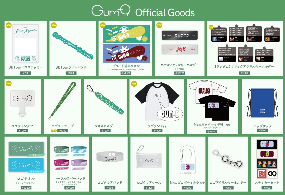 ㅤ⠀ 【💥ツアーグッズ公開！！💥】 いよいよ明日からツアーが始まり