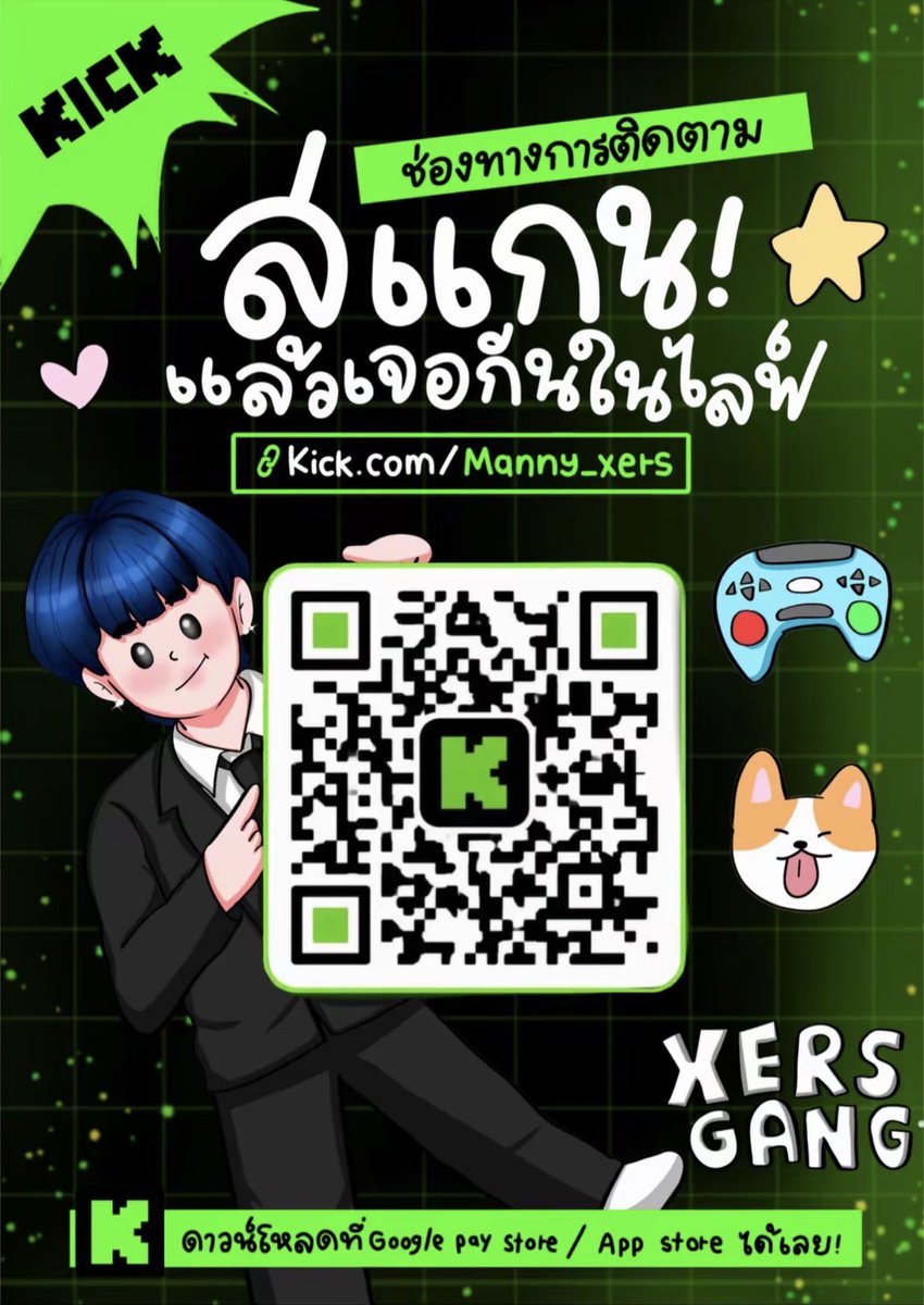 CharmyCha101's tweet photo. ลูกชายฝากมาบอกมัมๆใน อฟช. งับ https://t.co/Ecx4gGjfEI