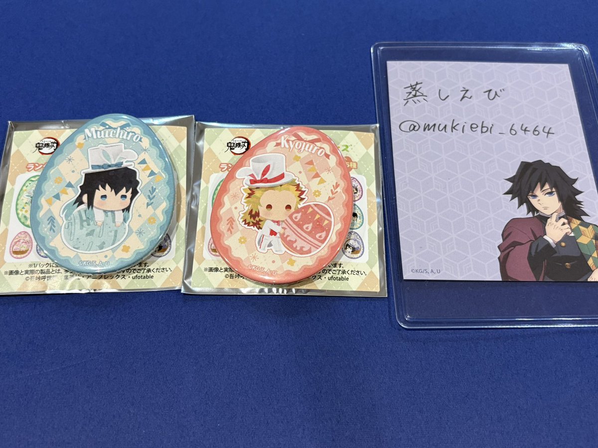mukiebi_6464's tweet photo. 【交換譲渡】鬼滅の刃 ゆらふわ イースター 缶バッジ 

【譲】煉獄　無一郎　
【求】実弥　義勇　>定価＋送料

郵送または都合が合えば名古屋手渡し可 https://t.co/B9lhGrv2eK