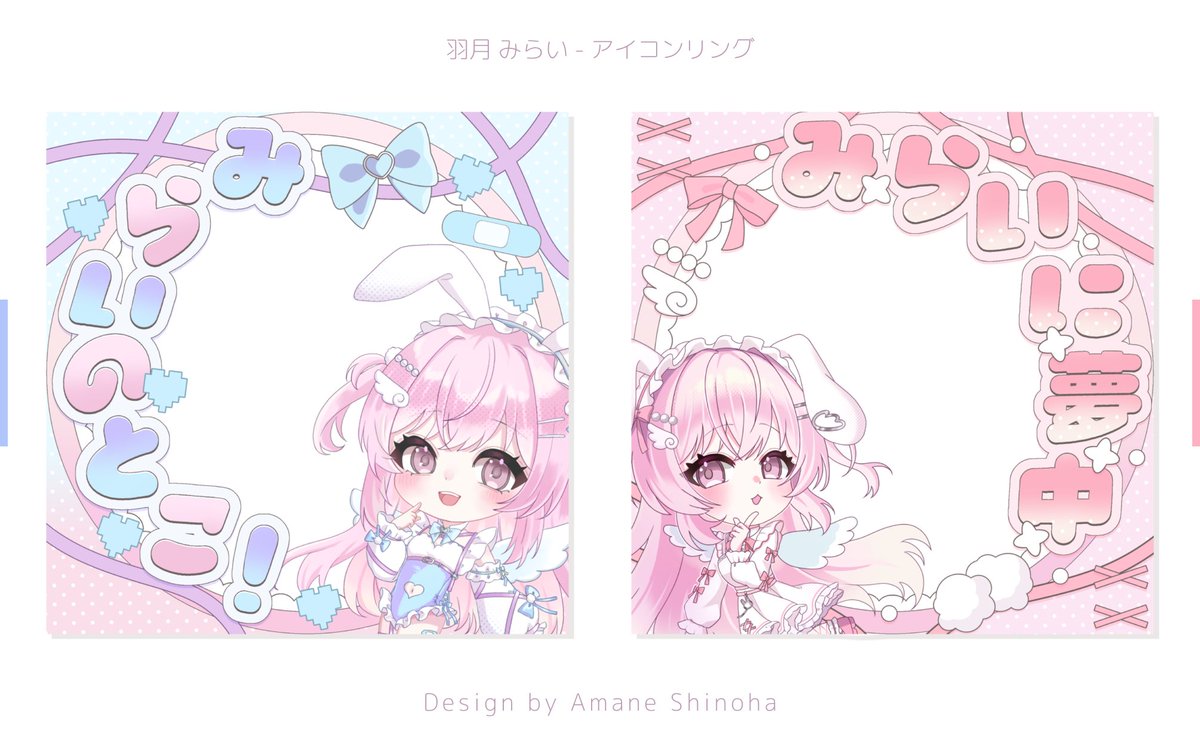 Amane_shinoha's tweet photo. ⠀
❴ Works ❵ 

#info_Linear 所属
Vliver  羽月 みらい ( #mrix_q   )​ 様の
アイコンリングの制作をさせて
頂きました。

#commissions #アイコンリング
⠀ https://t.co/X5P8KtkS3R