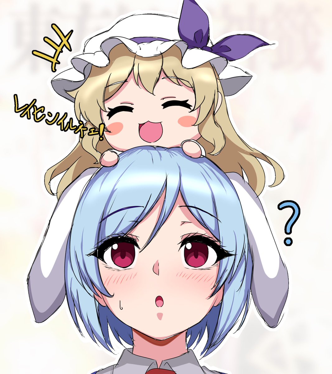 S_Watatsuki_N's tweet photo. やっぱりレイセンいるねぇ https://t.co/VU7tgPAjus