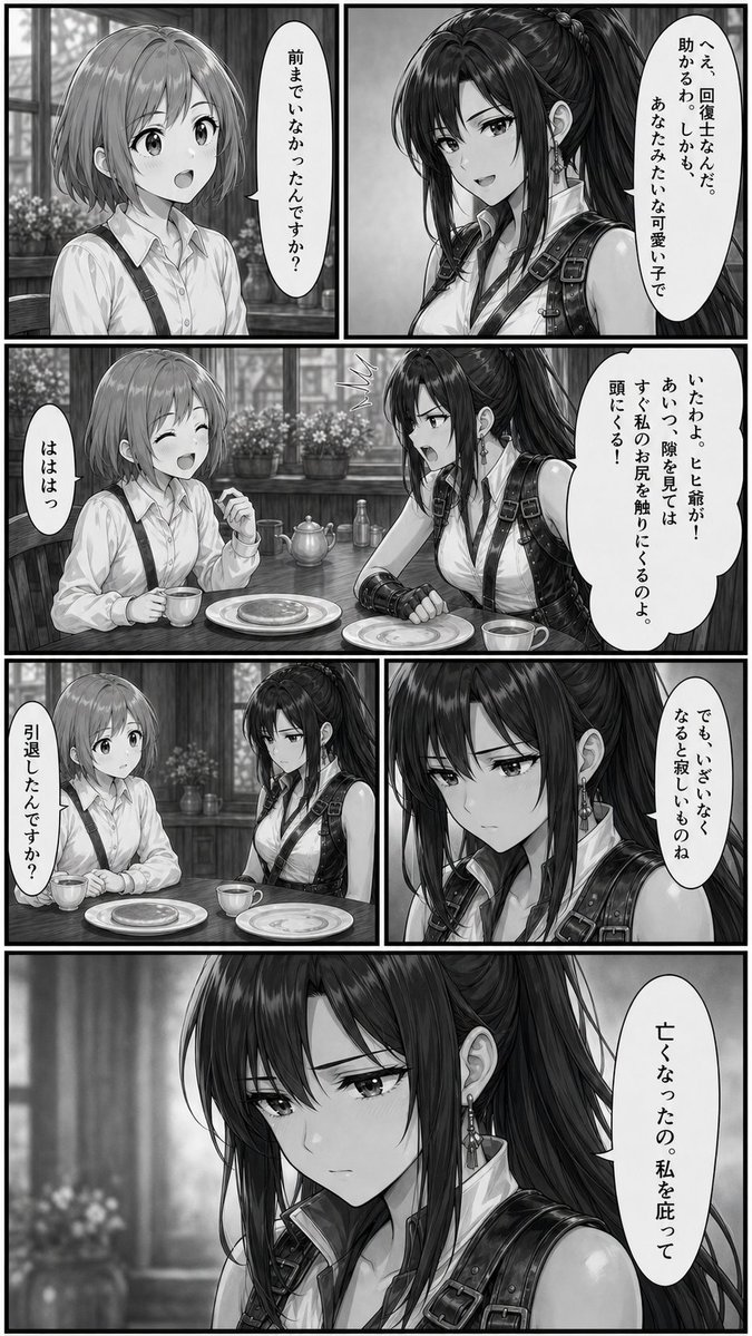 reichourui's tweet photo. https://t.co/Kk1ixDU39s