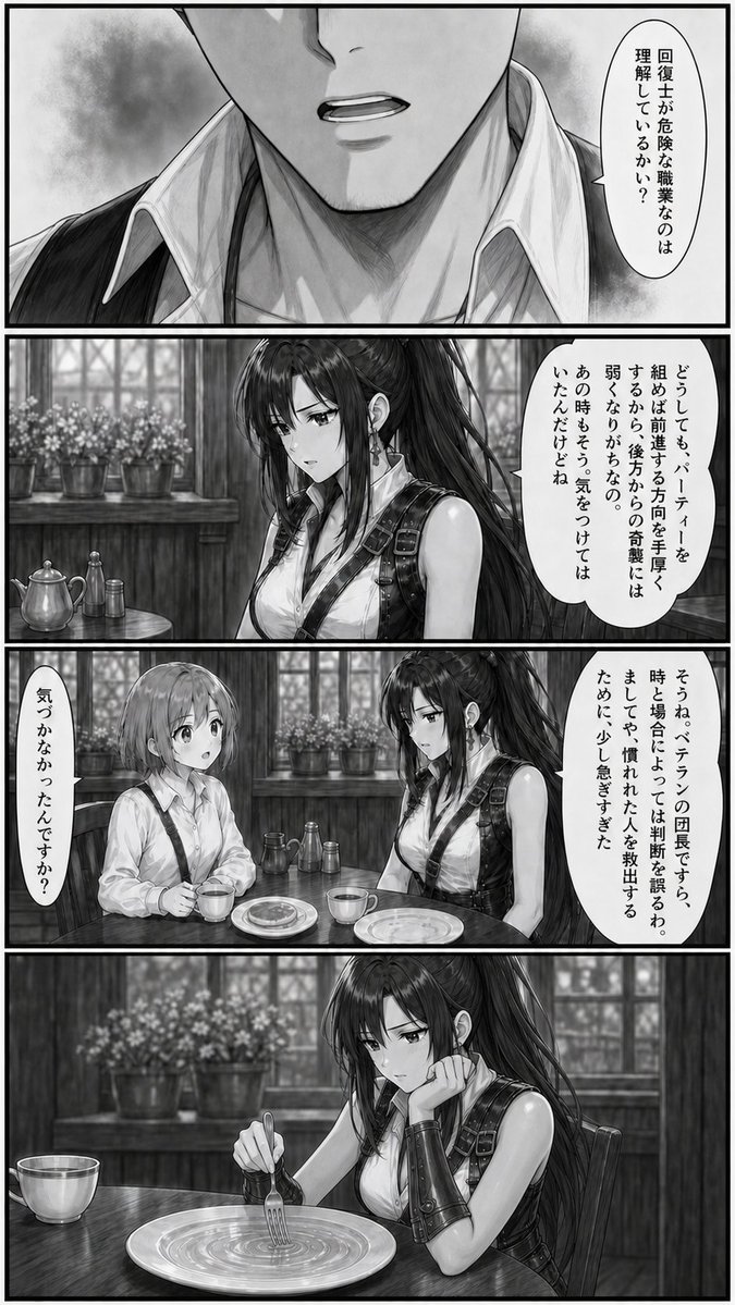 reichourui's tweet photo. https://t.co/Kk1ixDU39s