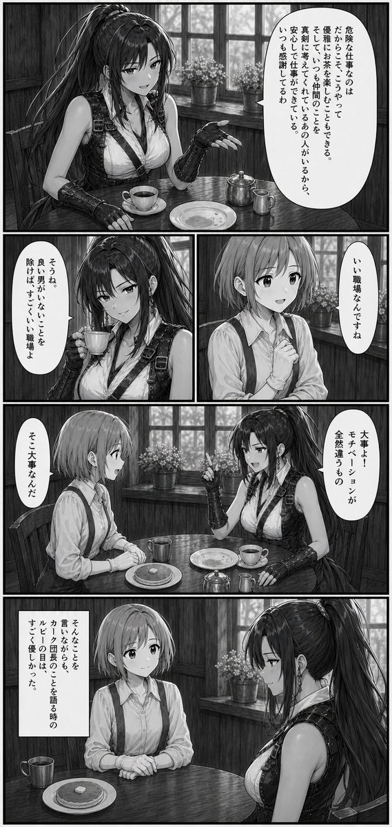 reichourui's tweet photo. https://t.co/Kk1ixDU39s