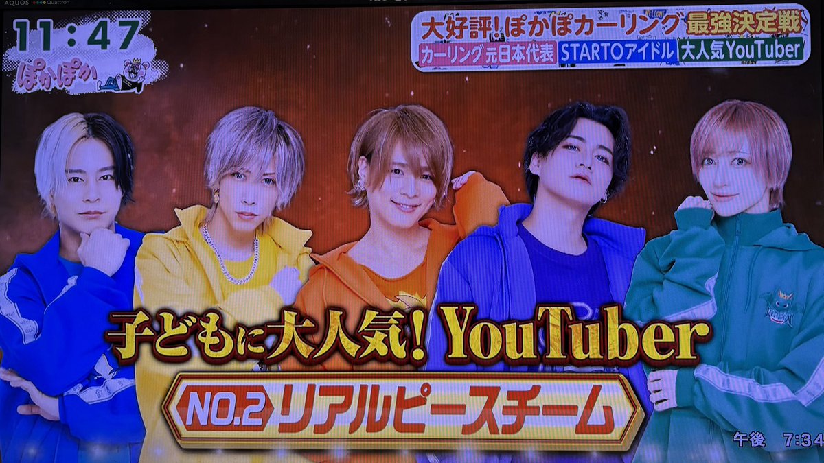 khkz22's tweet photo. やっと今からみれる👀🧡

#ぽかぽか https://t.co/T0ffjcsKEl