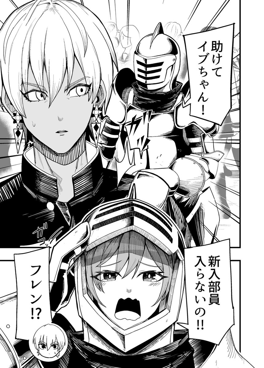 Atarime_oisui's tweet photo. 【二次創作】

にじさんじ甲子園2026_帝国立ロイヤルナイツ学園

「新入部員と白球」(1/4) https://t.co/p5SFL8MwJ1