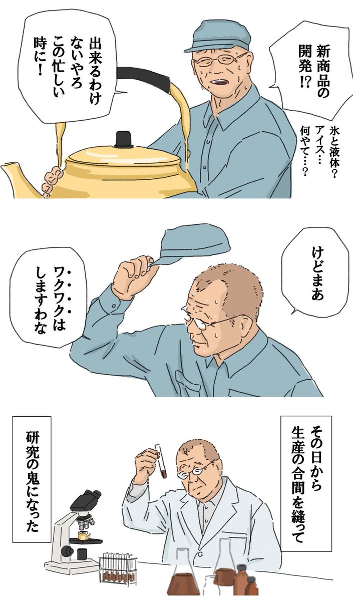 じじちゃん tweet media