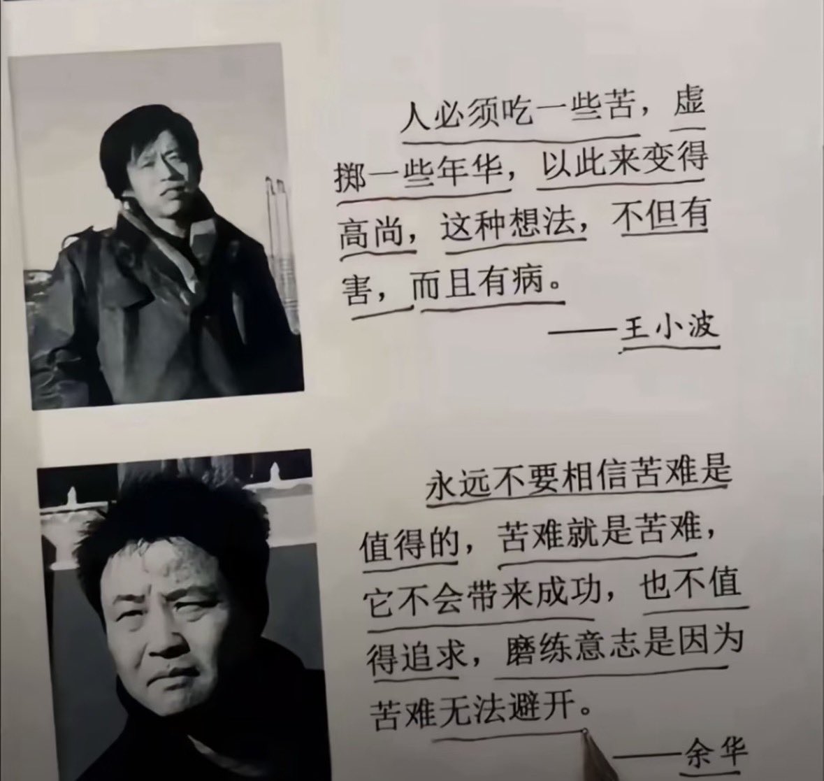 oooodjdjd's tweet photo. 年轻人就应该多吃苦？？？

刚毕业时经验少、能力弱，很多事情确实要从基础开始。

你需要接受早期的不熟练，需要花时间学习，也可能因为处理速度不够而加班。没有谁刚入职就能直接承担最重要的决策。

可另一半经常被故意省略：苦必须能沉淀成东西。

第一次独立见客户，紧张得说不出话，后来学会了沟通和成交；第一次负责项目，连续几周协调各方，最后真正理解了管理和交付。

这些苦虽然难受，却会改变你的市场价值。
有些苦却只会变成疲惫。

每天加班改无意义的格式，长期处理没有成长的杂事，领导反复改变要求却从不承担责任

你做了两年，除了更能忍，没有获得任何可迁移能力。这样的苦吃得越久，机会成本越高

最需要学会的，就是区分两者。

不要因为吃苦就感动自己，也不要因为工作辛苦就立刻认为公司压榨。

判断标准很简单：半年以后，你能独立解决的问题有没有增加？你的工作是否越来越接近客户、收入、产品或核心业务？离开这个平台以后，这些经验还能不能被其他公司购买？

如果答案长期是否定的，就要开始准备离开。

很多年轻人迟迟不走，是因为已经投入太多。他们会想，再坚持一年，也许领导会看到；再熬一个项目，也许就能晋升。可沉没成本不会因为继续投入而自动转化成价值。

职场不是只比谁能忍。

真正厉害的人，既有承担困难的能力，也有判断困难是否值得的能力。他会在值得的事情上长期投入，也会及时离开无法积累的环境。

投资里同样如此。

有人亏损以后告诉自己，长期持有就是忍耐；可长期持有的前提，是资产逻辑、仓位和资金期限仍然合理。

标普、纳指、BTC、RWA，或者 Bitget Wallet 的代币化美股和ETF，都不能因为“已经买了”就拒绝重新判断。

我们社群里常讨论的一件事，就是区分波动与错误。市场短期下跌可能只是波动，产品结构和资金使用不当则可能是根本错误。职场也是一样，短期困难可以熬，长期消耗必须识别。

所以我想对刚毕业的年轻人说：不要怕苦，也别崇拜苦。

一份工作的价值，不在于它让你多累，而在于这些辛苦最终有没有变成能力、作品、信用和更大的选择权。

能说出自己为什么坚持，也能承认什么时候该走，才是真正的职业成熟。