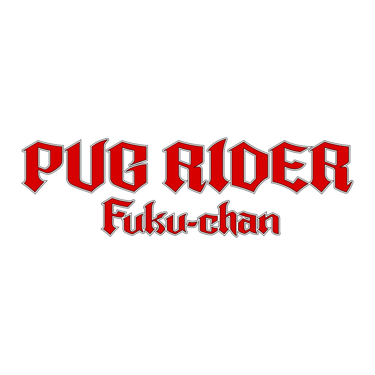 k_gahaku's tweet photo. PUG RIDERのロゴマークを作りました
可愛いくしようか迷いましたが
以前に作ったフォントに合わせてかっこいい系です
福ちゃんの顔とパーカーのフードをデザインしました
攻めたデザインですが
本当はいつも家でゴロゴロ
平和主義の大人しい福ちゃんなのでした
#pugrider #pug #logodesign #パグ #ロゴ https://t.co/tXvVKmDjq5