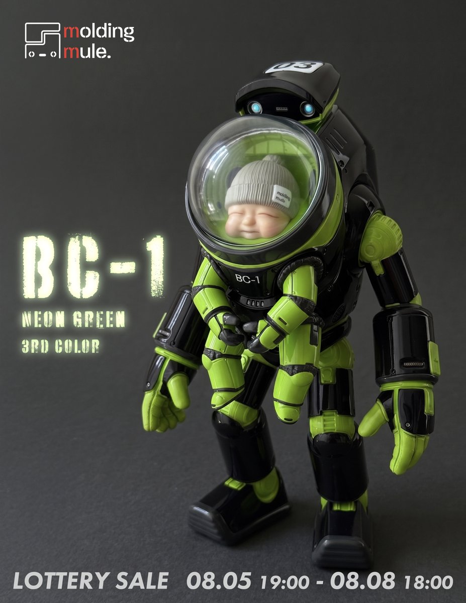 Soheiheihei's tweet photo. BC-1 3rd Color "NEON GREEN"

国内通販（抽選販売）のお知らせ📢

【抽選受付期間】
2026/8/5(水) 19:00 ～ 2026/8/8(土) 18:00
【抽選結果発表】
2026/8/8(土) 21:00

【発送予定】
2026/8/15頃より順次発送
※国内での販売は今回の抽選販売が最後となる予定です。

詳細・応募方法はツリーのBASE商品ページをご確認ください。

#BC1 #ソフビ