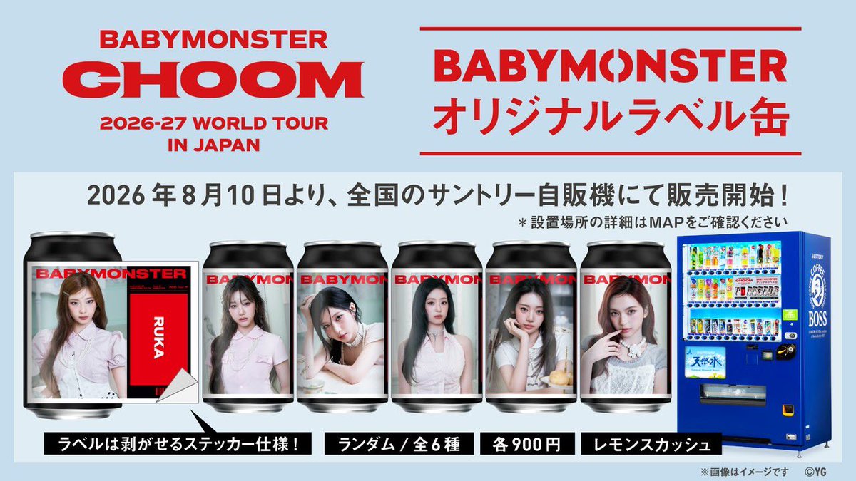 yuMONSTIEZ's tweet photo. 破産するてー！！！ https://t.co/51OZZoXuXb