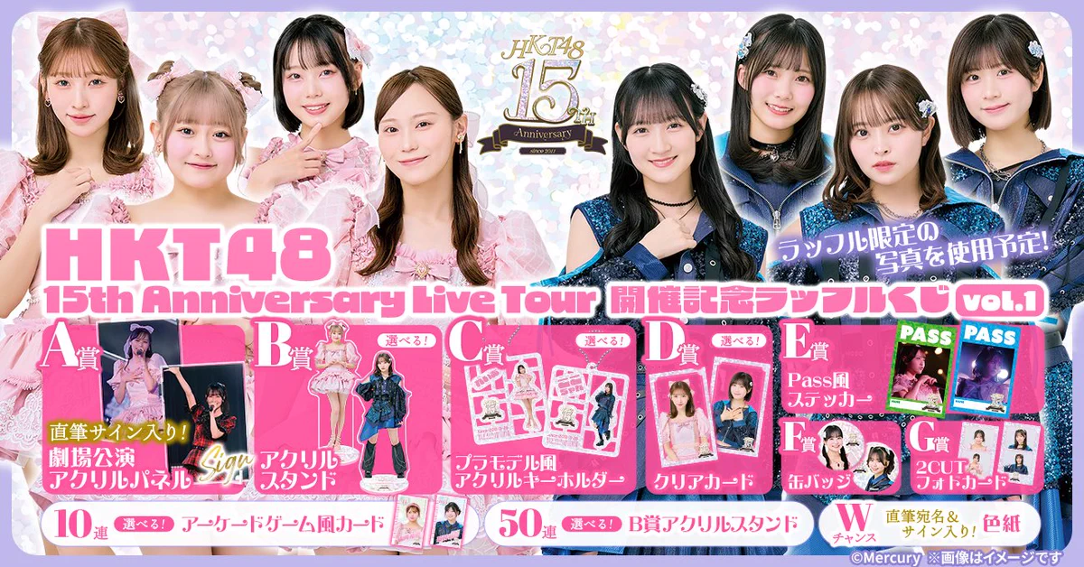 HKT48グッズ (@HKT48_items) / X