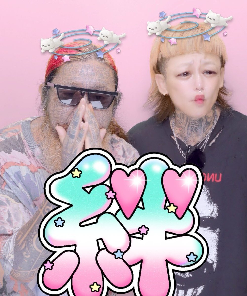 saku_Ill8's tweet photo. 今の京様のプリクラ見れるなんて
追わなかった
京虜は10枚あるから見に行こう

引用↓↓↓
https://t.co/qMSmt0XIVr https://t.co/8v9TsxRNZg