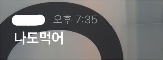 YULRYUL25's tweet photo. ㅇ? https://t.co/3N6qZkJ7WV