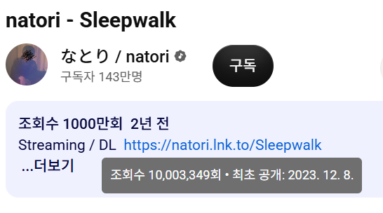 ch_1740's tweet photo. 와 미친 이거 올리는데 플리에서 딱 sleepwalk나옴,,
1000만인거 본다는거 생각해 놓다가 까먹어서 지금 보는중ㅇ https://t.co/MTDLxjmiJE