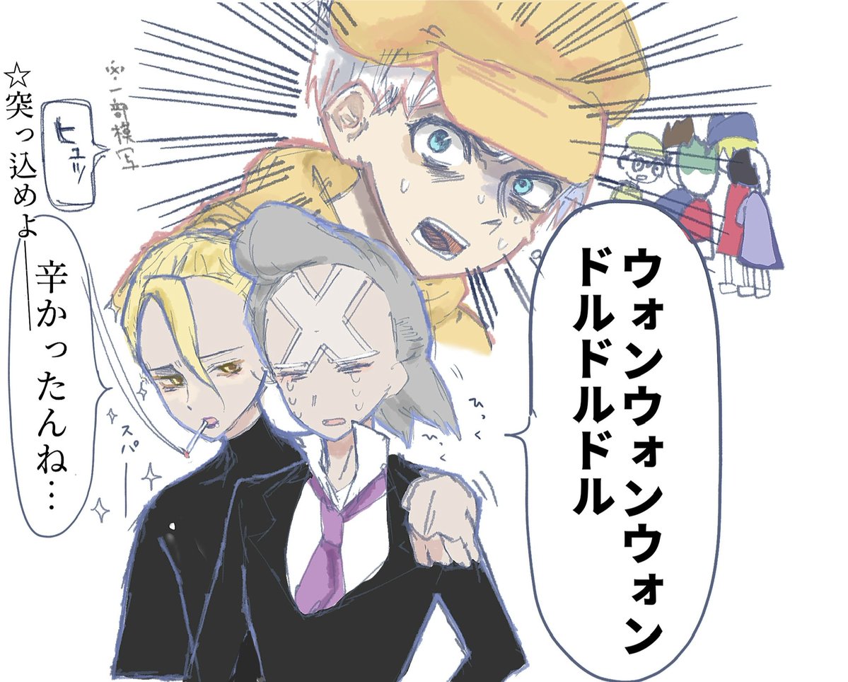 uni_ooooo's tweet photo. ウォンウォンウォンドルドルドル
 #dcst https://t.co/328APdVpfr