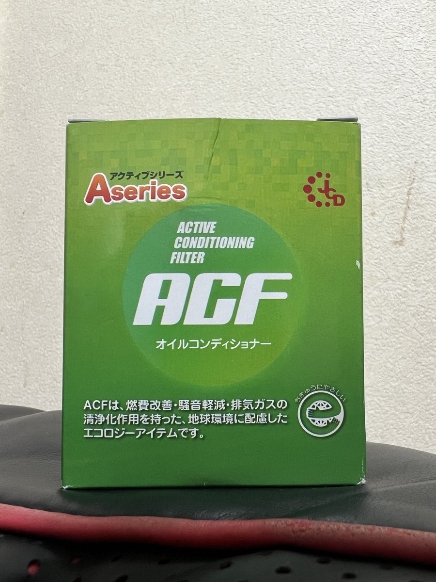 JB64_2001's tweet photo. 間違えて買ってしまったACFのオイルフィルター欲しい人居ないかな🤔
新品未開封
3000円でいいです。 https://t.co/L7tDeM9sgy