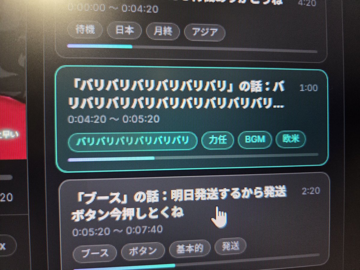 dechan_de_bigo's tweet photo. 何の話だって？ https://t.co/gZ9nynRq8W