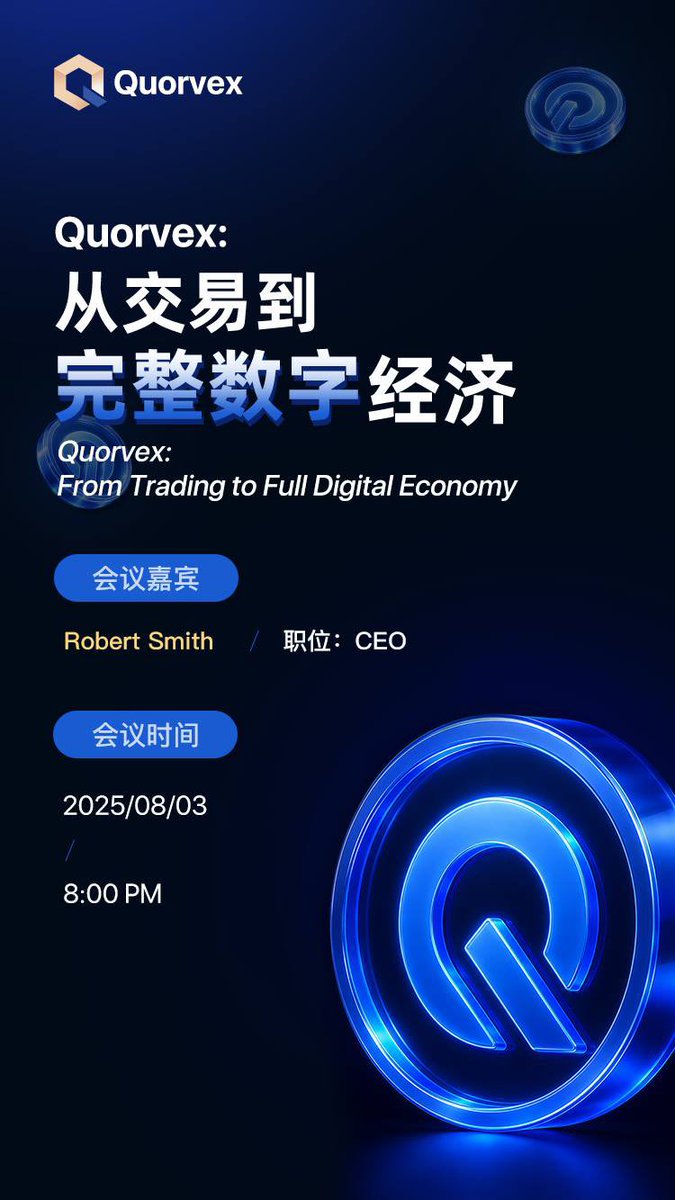 QuorvexProtocol's tweet photo. 🔥Live Alert｜Quorvex: From Trading to Full Digital Economy
The evolution of DEX has reached a turning point.
After DEX2.0 derivatives boom & DEX3.0 performance upgrade, the next leap is far beyond trading — building a self‑sustaining digital‑economy flywheel.

🎙Speaker：Robert Smith, CEO of Quorvex
⏰Aug 03, 20:00 UTC+8

Key topics：
▪ The evolution from DEX 2.0 to DEX 3.0
▪ Why a standalone exchange is not enough for DeFi
▪ Six interconnected modules of Quorvex
▪ How the sustainable value flywheel works

#Quorvex #DeFi #Web3