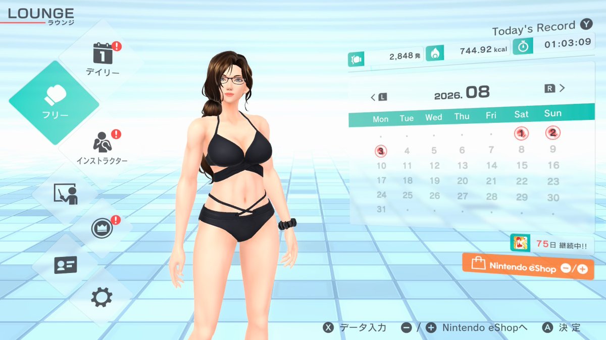 aaiiwanee's tweet photo. #NintendoSwitch #FitBoxing2 #フィットボクシング2 

今日の分おわり〜
一次目標はもうすぐ達成するけど最終的な目標まではまだまだ遠い…
BMI的にも標準だけどデブ寄りだしね https://t.co/rbPjfI6JWV