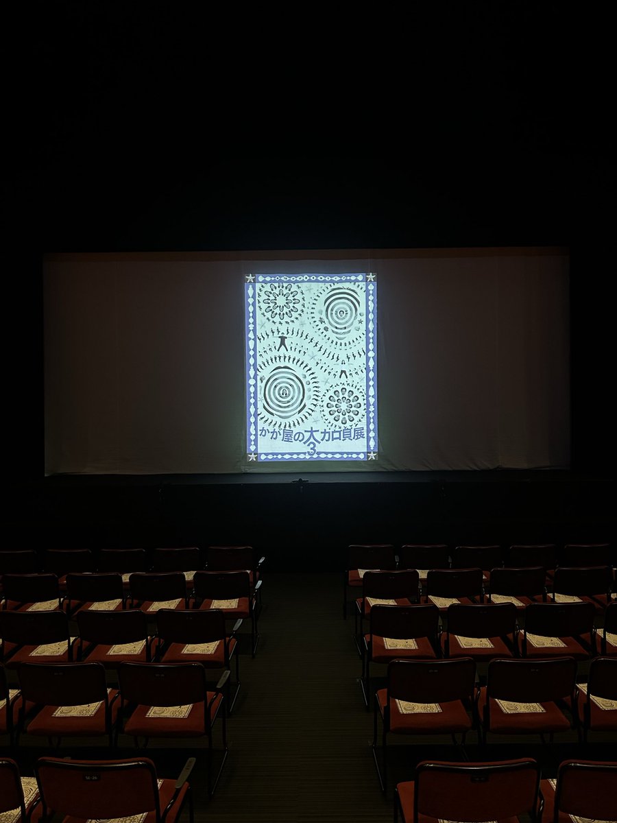 katayamashozo's tweet photo. 第7回かが屋単独ライブ
「かが屋の大カロ貝展3」

大阪
東京前期
広島
北海道
愛知
宮城
東京後期

そして配信もすべて終了しました！
本年度もありがとうございました！
また来年お会いしましょう！

#かが屋単独 https://t.co/QTgUrOHOH3