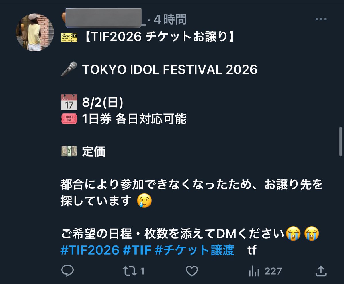 teacher_MsM's tweet photo. 全て終わったというのにXにはまだこんなのが…。(2026/08/03 19:30時点)

まぁ、怪しい垢が炙り出されただけですが、こういうのを見ると身近なところに騙しの罠は張られてるんだなぁと…。

#TIF
#TIF2026 https://t.co/y9YHcmoYRK