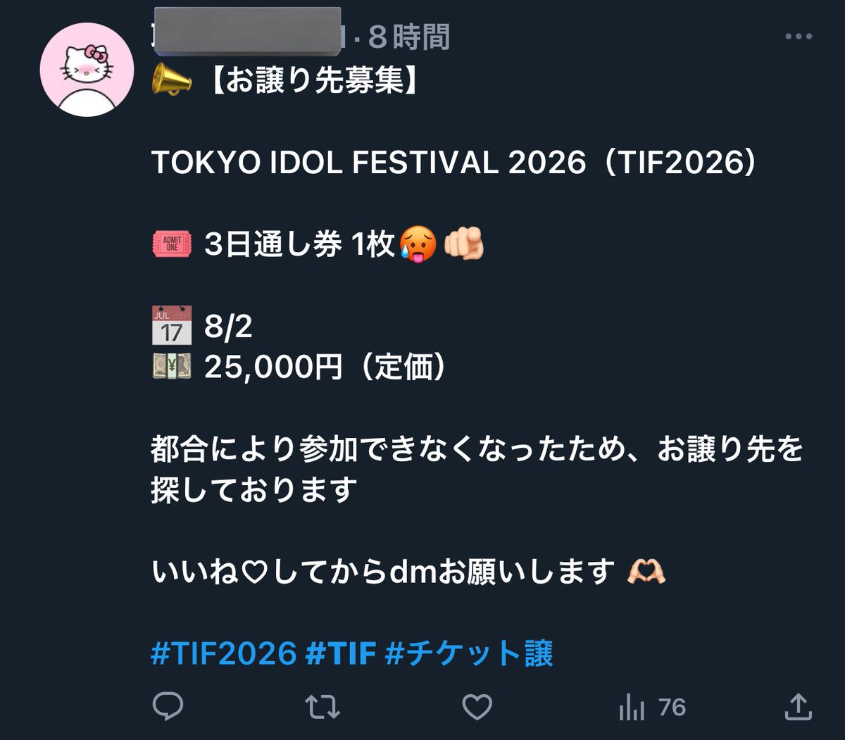 teacher_MsM's tweet photo. 全て終わったというのにXにはまだこんなのが…。(2026/08/03 19:30時点)

まぁ、怪しい垢が炙り出されただけですが、こういうのを見ると身近なところに騙しの罠は張られてるんだなぁと…。

#TIF
#TIF2026 https://t.co/y9YHcmoYRK